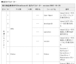rakuten-30.gif