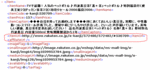 rakuten-32.gif