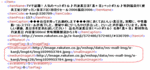 rakuten-33.gif