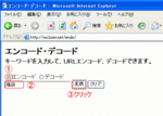 rakuten-42.gif