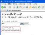 rakuten-43.gif