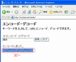 rakuten-44.gif
