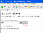 rakuten-45.gif