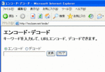 rakuten-46.gif