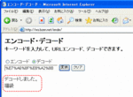 rakuten-48.gif
