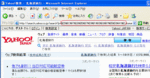 rakuten-51.gif
