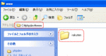 rakuten-53.gif