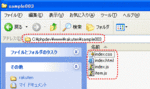 rakuten-74.gif