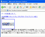 rakuten-76.gif