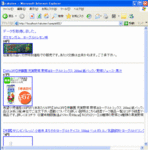 rakuten-78.gif