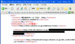 rakuten-80.gif