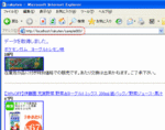 rakuten-81.gif