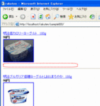 rakuten-82.gif