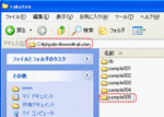 rakuten-92.gif