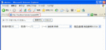 rakuten-94.gif