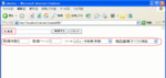 rakuten-95.gif