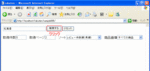 rakuten-96.gif