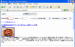 rakuten-97.gif