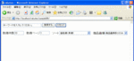 rakuten-99.gif