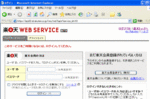 rakuten-03.gif