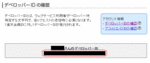 rakuten-06.gif