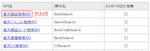 rakuten-18.gif