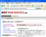 rakuten-19.gif