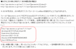 rakuten-20.gif