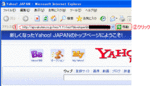 rakuten-25.gif