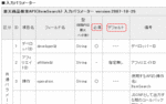 rakuten-38.gif