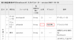 rakuten-40.gif