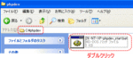 rakuten-57.gif