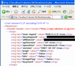 rakuten-60.gif