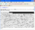 rakuten-65.gif