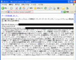rakuten-66.gif