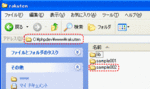 rakuten-70.gif