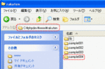 rakuten-83.gif