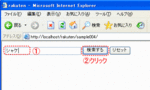 rakuten-86.gif