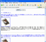 rakuten-87.gif