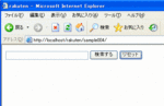 rakuten-89.gif
