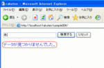rakuten-90.gif