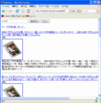 rakuten-91.gif